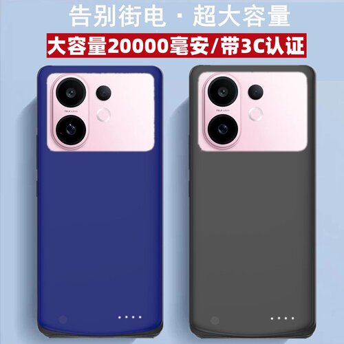 适用vivos30背夹充电宝大容量