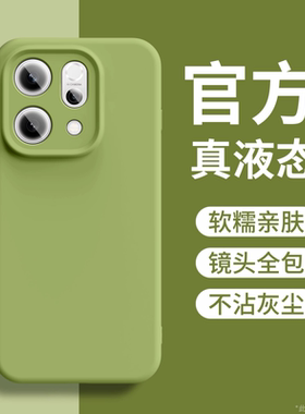 液态硅胶适用opporeno15Pro手机壳reno14新款reno13磁吸保护套reno12全包防摔reno11保护壳高级感男女软壳PRO