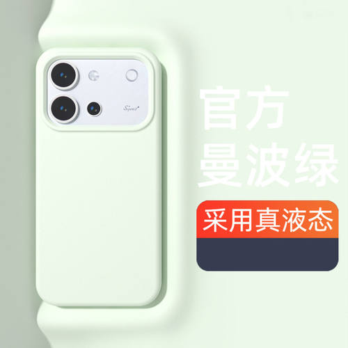 适用vivos60硅胶液态手机壳