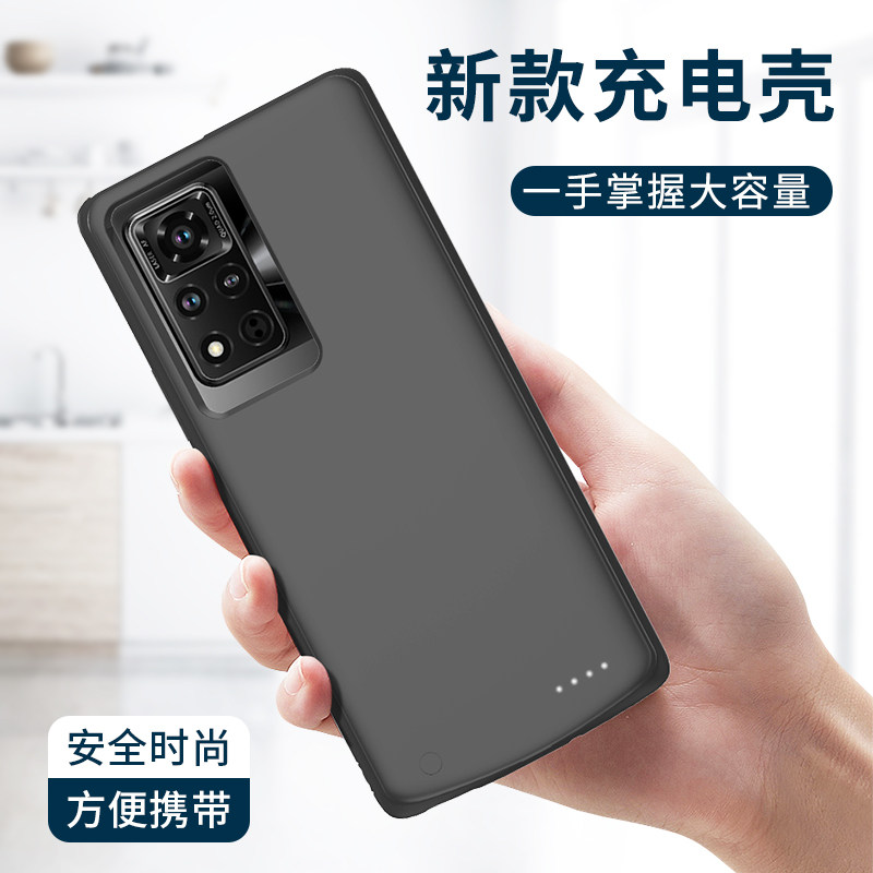 适用于华为荣耀V40背夹电池V40轻奢版背夹充电宝V40无线充电手机壳专用充电宝移动电源保护套大容量超薄
