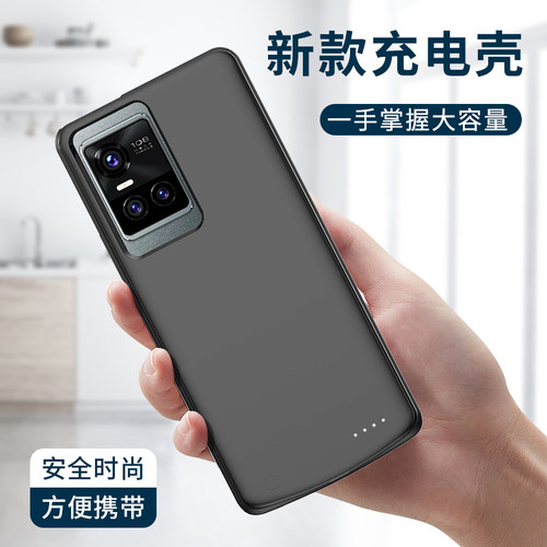 适用vivos10背夹充电宝大容量