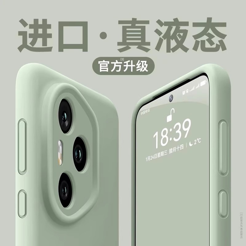 适用华为荣耀400液态硅胶手机壳