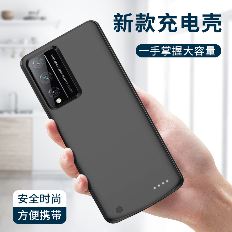 适用荣耀play4pro大容量背夹电池