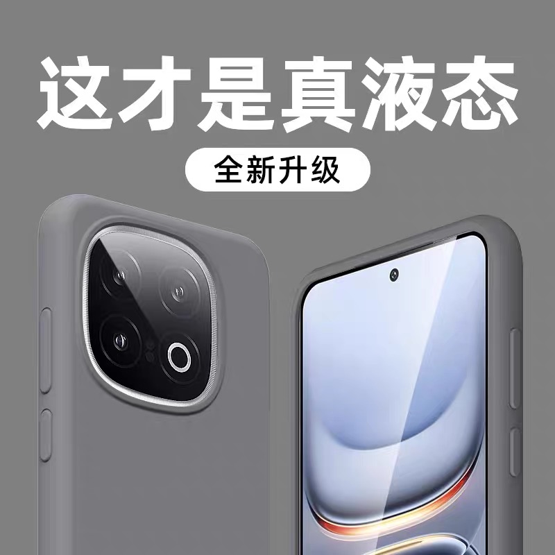 适用IQOO15真液态硅胶全包手机壳