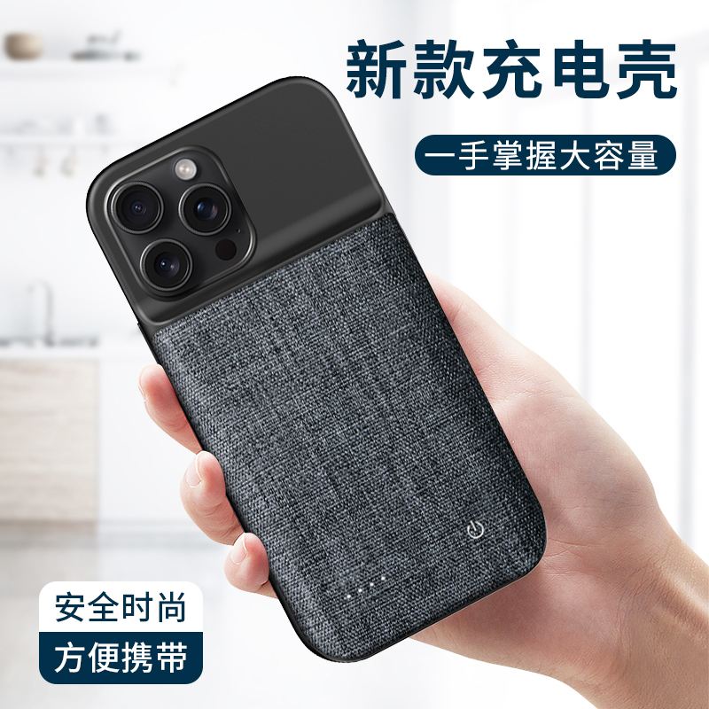 适用苹果13背夹电池14pro背夹充电宝iPhone16promax无线充电16e手机壳15移动电源12大容量电池11超薄mini