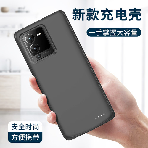 适用vivoS15背夹充电宝大容量