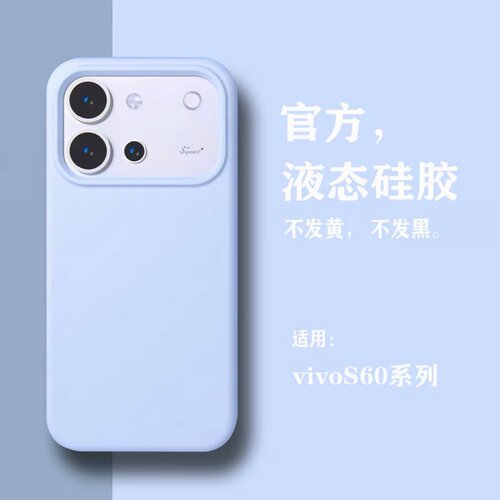 适用vivos60液态硅胶全包手机壳