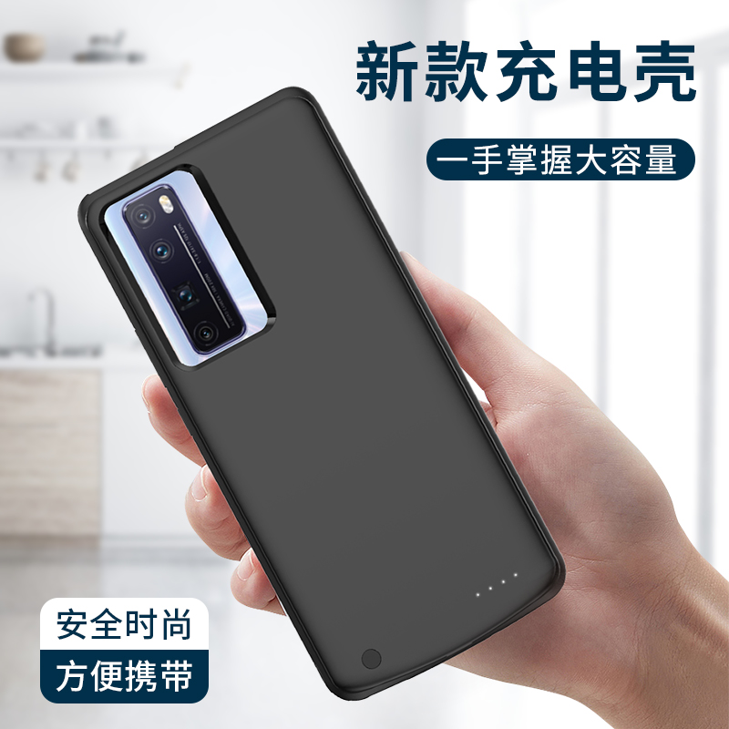 适用于nova7pro大容量背夹电池