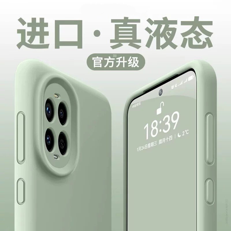 液态硅胶防摔适用华为nova14手机壳nova16新款nova15/ultra无线磁吸nova13镜头全包nova12/11硅胶10保护套PRO