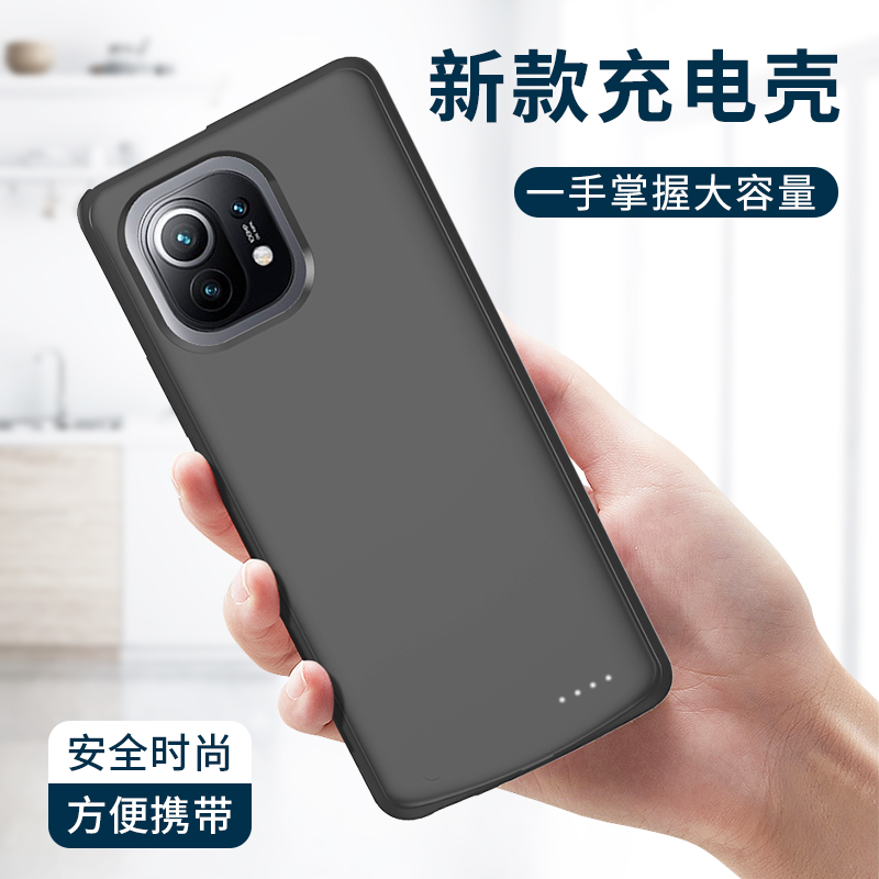 适用小米11背夹电池11Pro背夹充电宝11Ultra无线充电手机壳11青春版专用移动电源保护套大容量超薄