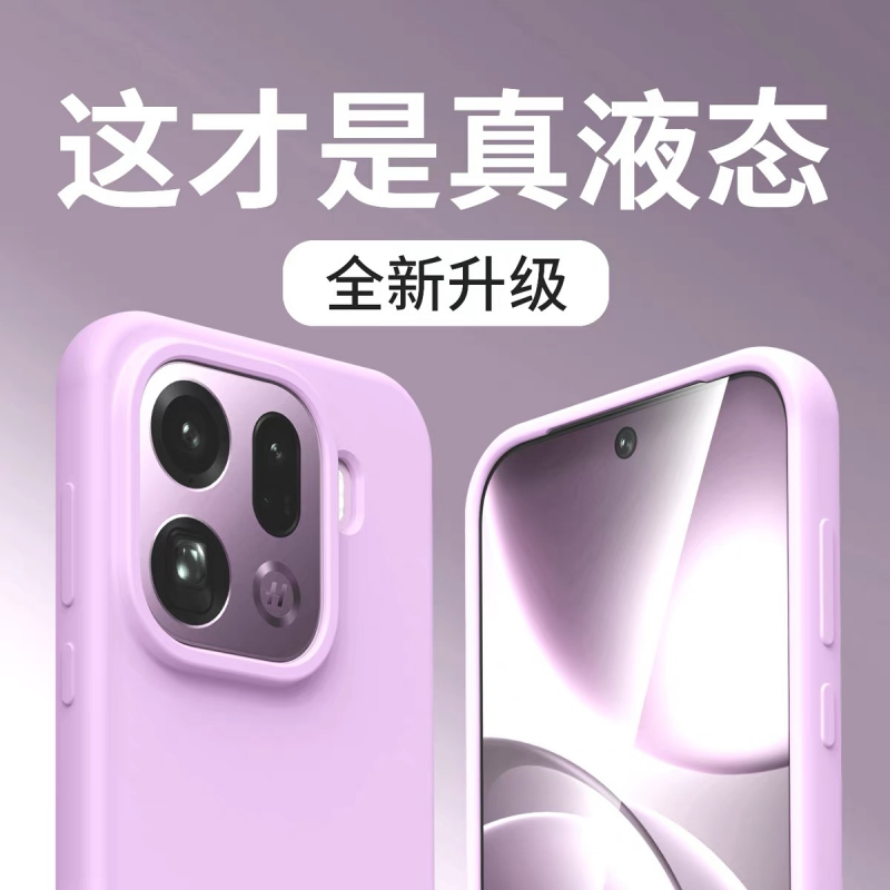 适用oppofindx9液态硅胶手机壳