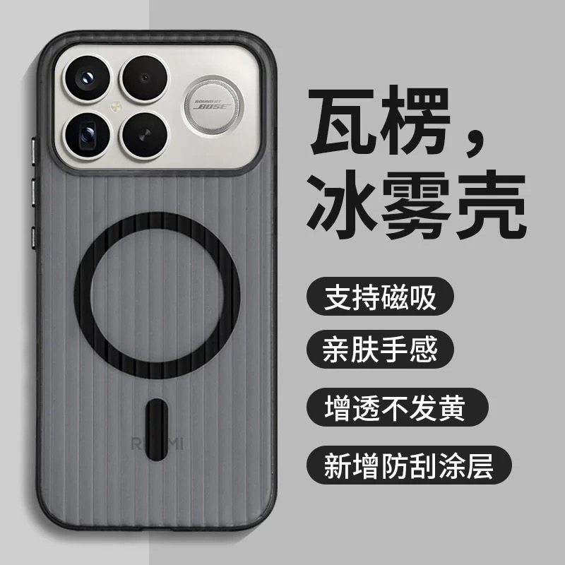 适用红米k90promax手机壳新款K80磁吸无线K70/至尊版超薄K60透明小米17ultra全包防摔15/14男女高级感硬壳PRO,3C数码配件,手机保护套/壳,淘宝优惠券,粉丝福利购,淘宝优惠卷