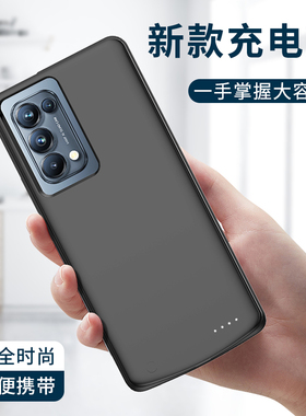 适用opporeno5背夹电池reno5pro背夹充电宝reno7/reno6Pro+无线充电手机壳reno7SE大容量移动电源超薄PRO