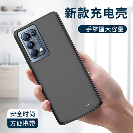 适用opporeno5背夹电池reno5pro背夹充电宝reno7/reno6Pro+无线充电手机壳reno7SE大容量移动电源超薄PRO