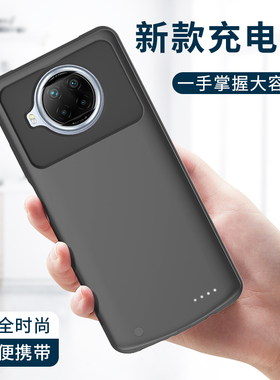 适用红米note10背夹电池note10pro背夹充电宝note9无线充电手机壳note9pro专用移动电源note8大容量超薄