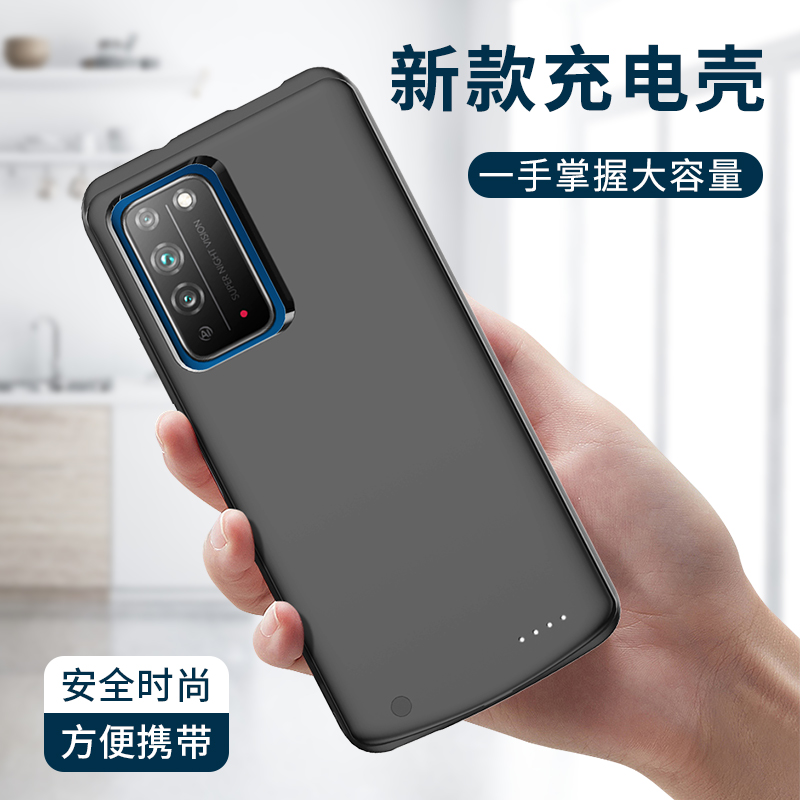 适用于华为荣耀X10背夹电池X10MAX背夹充电宝X20se无线充电手机壳专用移动电源保护套大容量超薄