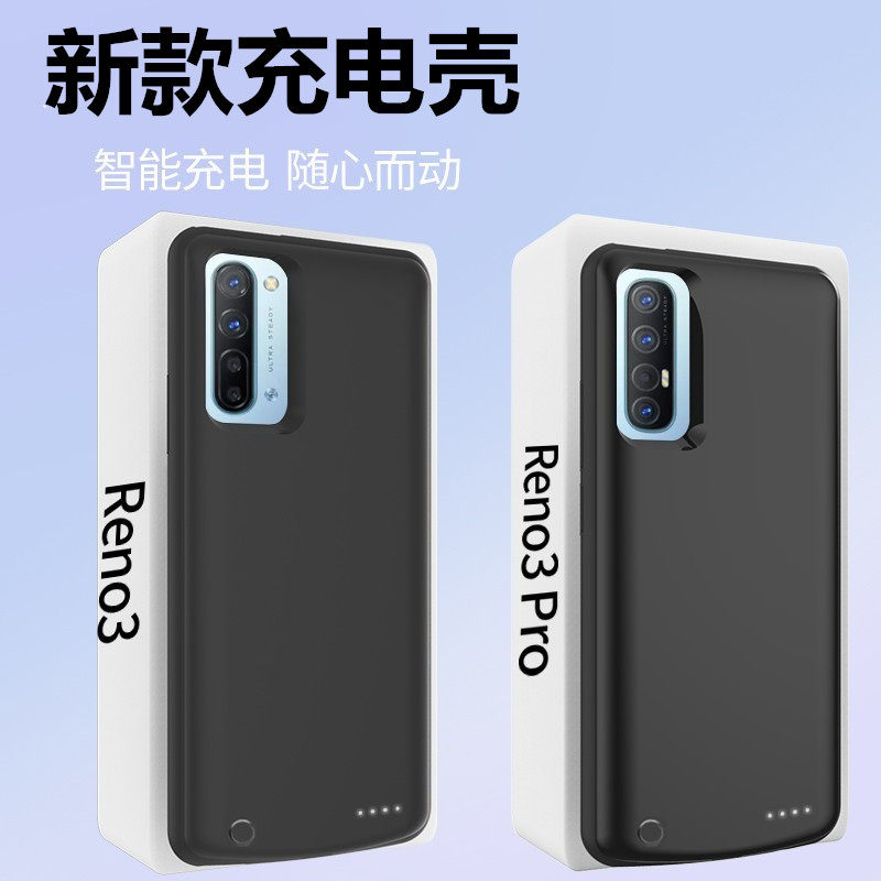 背夹充电宝移动电源无线充电电池