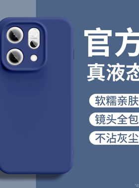 适用opporeno15手机壳液态硅胶reno14新款男女高级感reno13简约reno12防摔软壳reno11全包磁吸充电保护套PRO
