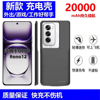 大容量背夹充电宝无线背夹电池