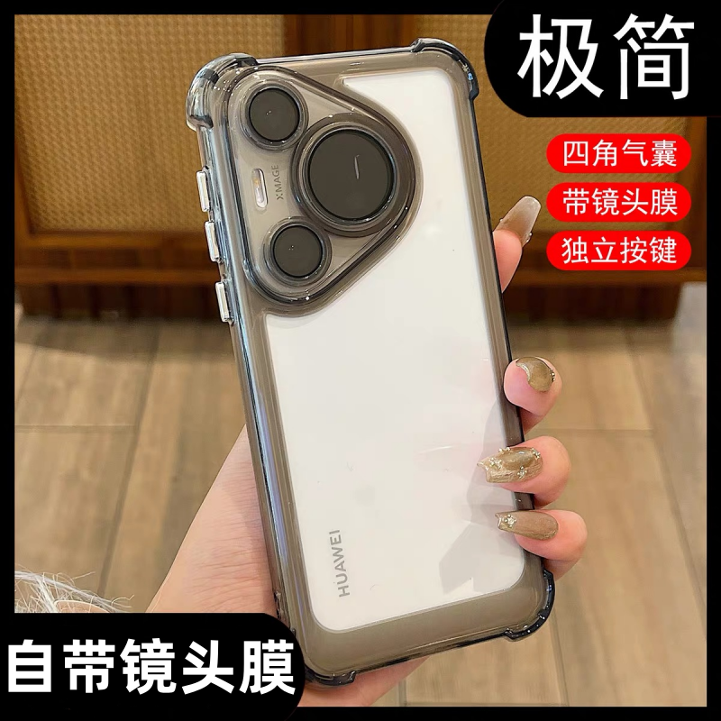适用华为pura80透明气囊带镜头膜