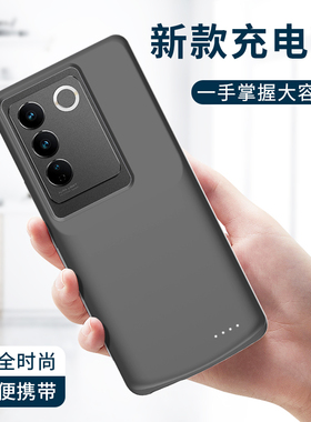 适用vivos17背夹电池s17pro背夹充电宝S17E无线充电手机壳S16PRO大容量s16E充电宝s15专用移动电源超薄保护套