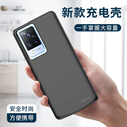 背夹充电宝大容量超薄背夹电池