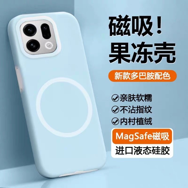 适用OPPOFindx9果冻全包手机壳