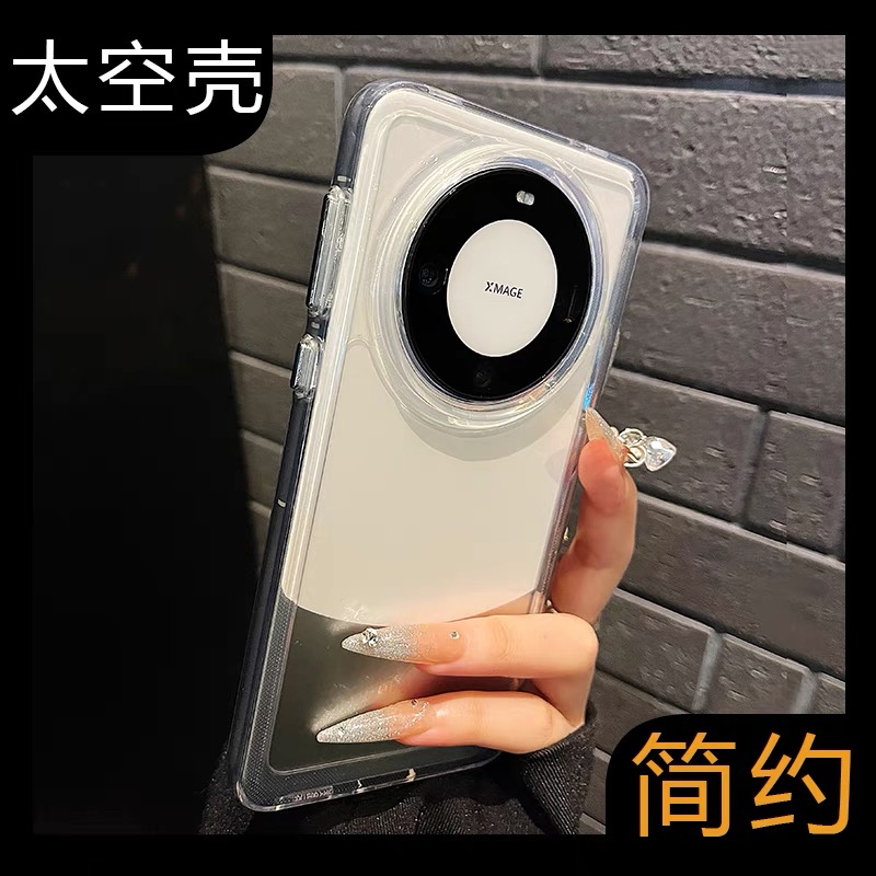 适用华为mate70亚克力情侣透明壳