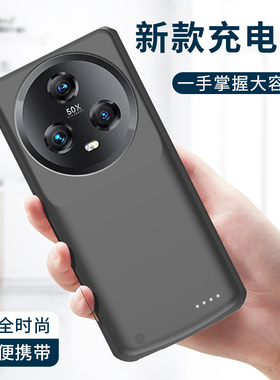 适用华为荣耀magic5背夹电池magic5pro背夹充电宝magic6无线充电手机壳magic3/4大容量充电宝超薄移动电源PRO