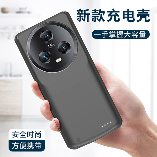 无线背夹电池大容量背夹充电宝