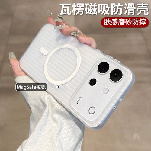 适用VIVOS60无线磁吸全包手机壳