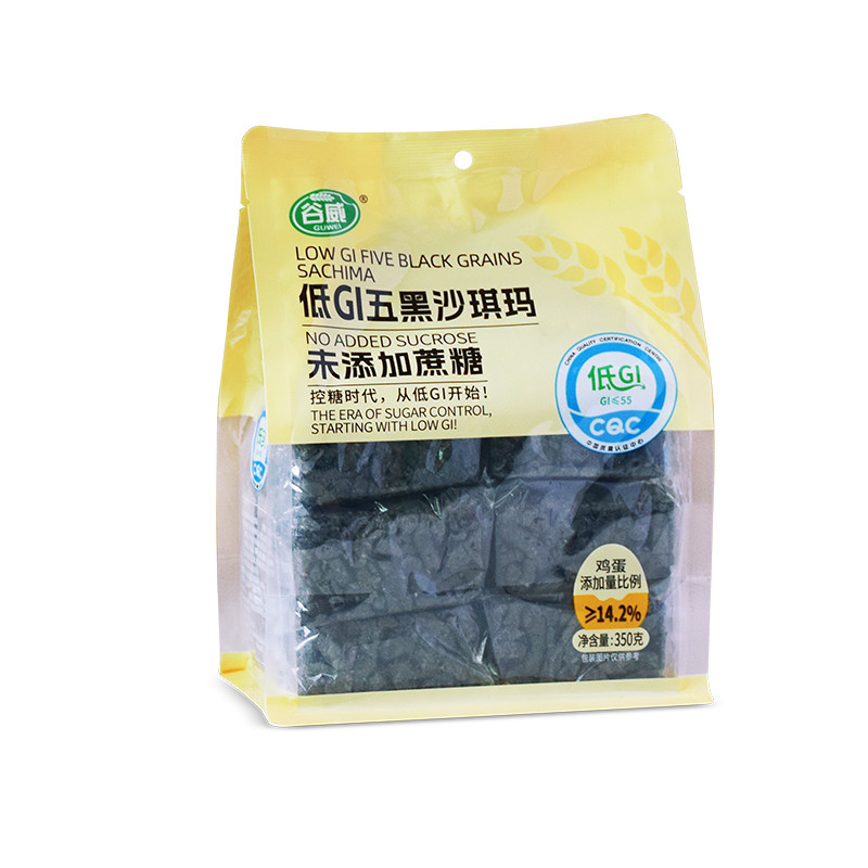 无蔗糖低Gi五黑沙琪玛萨琪玛老年糖尿人孕妇软糯粗粮糕点专用食品