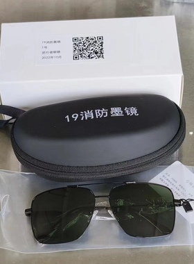 夏季男士黑色19消防墨镜逆行者太阳眼镜送消防员男朋友礼物太阳镜