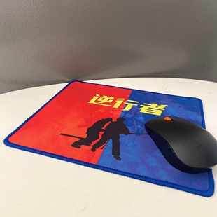 逆行者鼠标垫消防主题文化创意鼠标垫