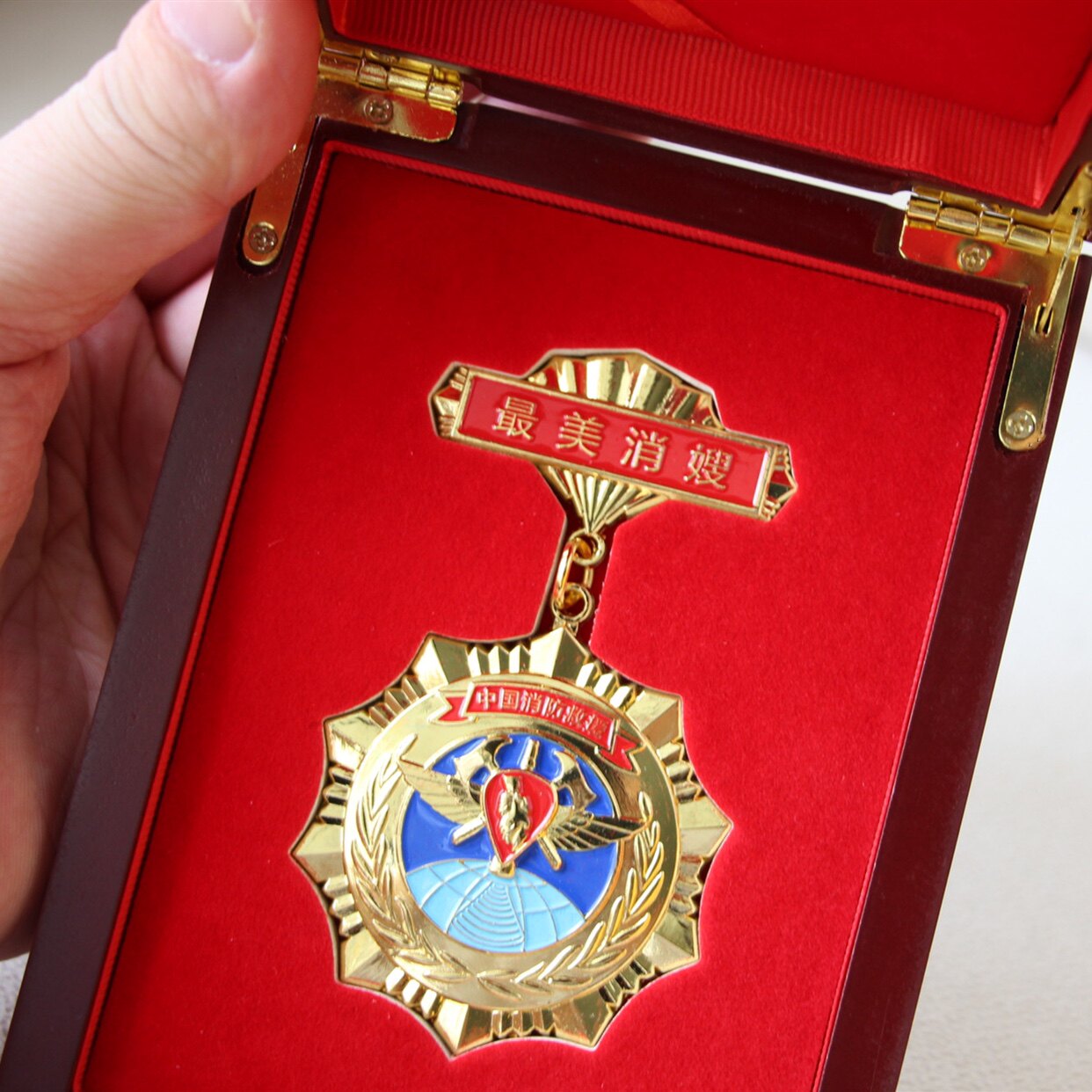 火焰蓝消防主题奖励勋章送消嫂女友优秀消防员木盒勋章