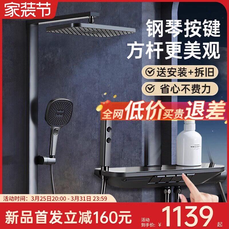潜水艇卫浴官方旗舰店家用钢琴枪灰色增压花洒套装浴室淋浴喷头