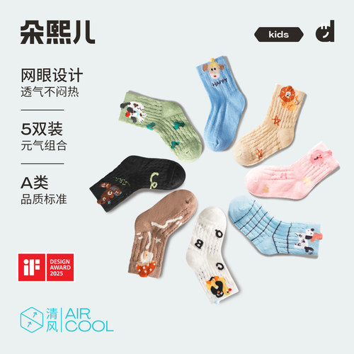 朵熙儿—12年内着原创设计品牌