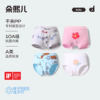 朵熙儿新款儿童内裤卡通纯棉内裤4条装