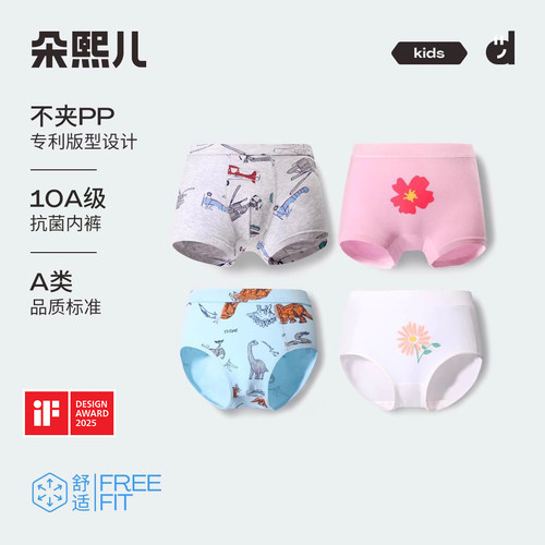 朵熙儿—12年内着原创设计品牌