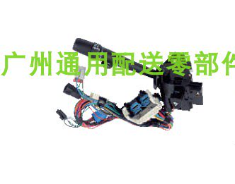 别克新世纪皇朝君威大灯组合开关变光转向雨刮开关应急灯巡航开关