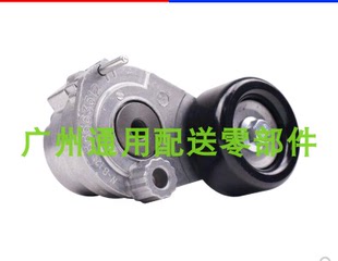 别克新君威1.6英朗雪佛爱唯欧科鲁兹皮带涨紧轮发电机皮带张紧轮