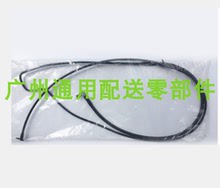 雪佛兰新老乐风迈瑞宝科鲁兹前雨刮喷水管前玻璃雨刷器喷水管