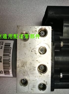 别克新老凯越HRV雪佛兰乐骋乐风刹车阀体ABS泵 电子制动控制模块