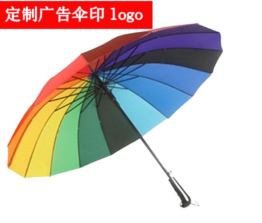 长柄伞彩虹雨伞女自动学生复古16骨直柄单人两用广告伞定制印logo