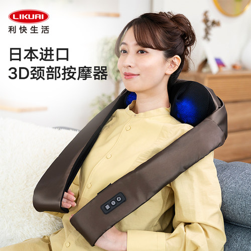 利快日本DOCTORAIR颈椎按摩器家用肩颈腰部斜方肌大力揉捏按摩仪