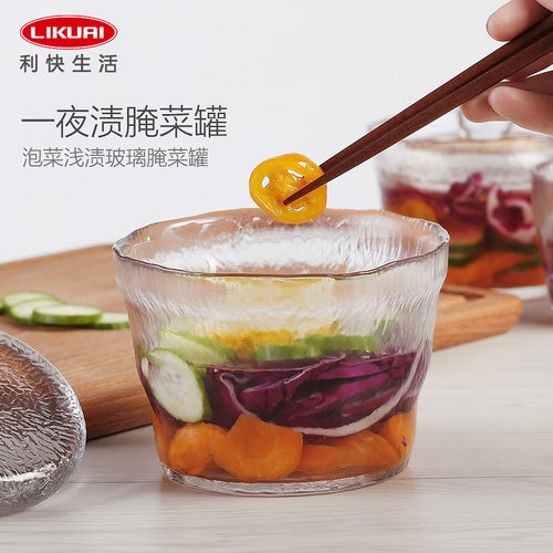 日本进口kinto一夜渍简约腌菜罐