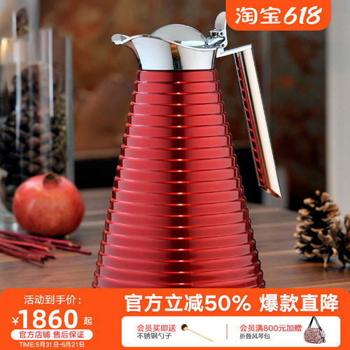 利快保温壶alfi德国1l按压式欧式