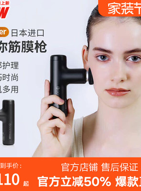 DOCTORAIR日本迷你筋膜枪肩颈脸部肌肉放松小按摩枪男女生日礼物