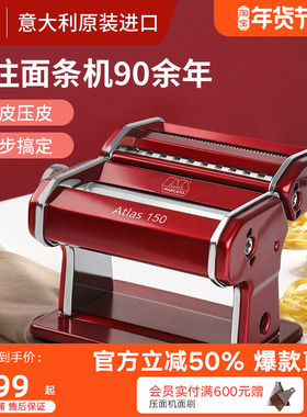 Marcato马卡多意大利进口手动面条机家用小型2025新款手摇压面机