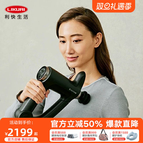 利快筋膜枪日本DOCTORAIR可折叠手柄肩颈肌肉放松男女电动按摩枪